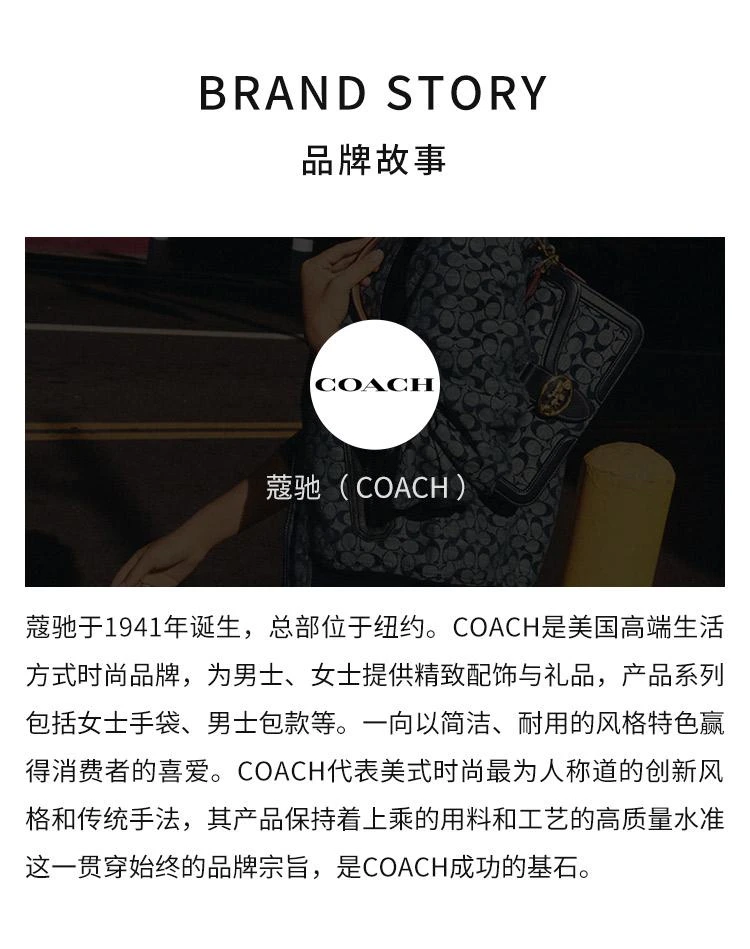 商品Coach|COACH 蔻驰 女士 Hutton系列迷你牛皮单肩斜挎包 88499B4BK,价格¥3364,第5张图片详细描述