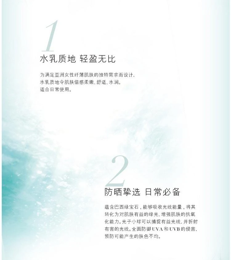 商品La Mer|La Mer海蓝之谜清透修护防晒隔离乳50ML,价格¥1244,第2张图片详细描述