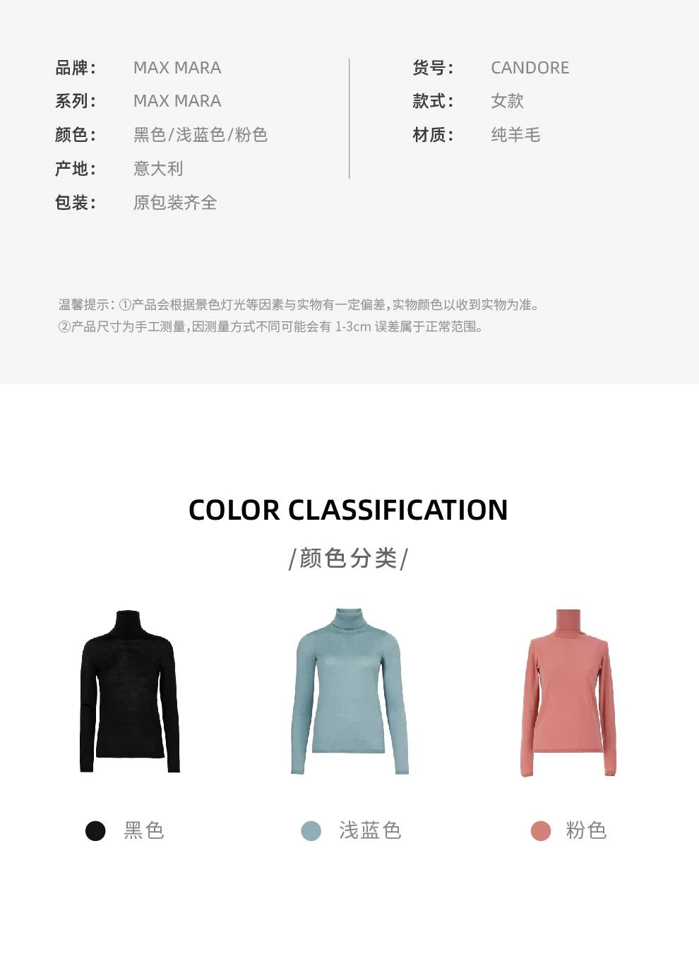 商品Max Mara|CANDORE 粉色女士纯羊毛针织毛衣 仅剩XS码【香港仓极速发货】,价格¥2231,第3张图片详细描述