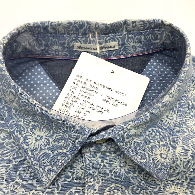 汤米希尔费格男士短袖衬衫男装T恤纯棉免烫条纹商务休闲商品第3张图片规格展示