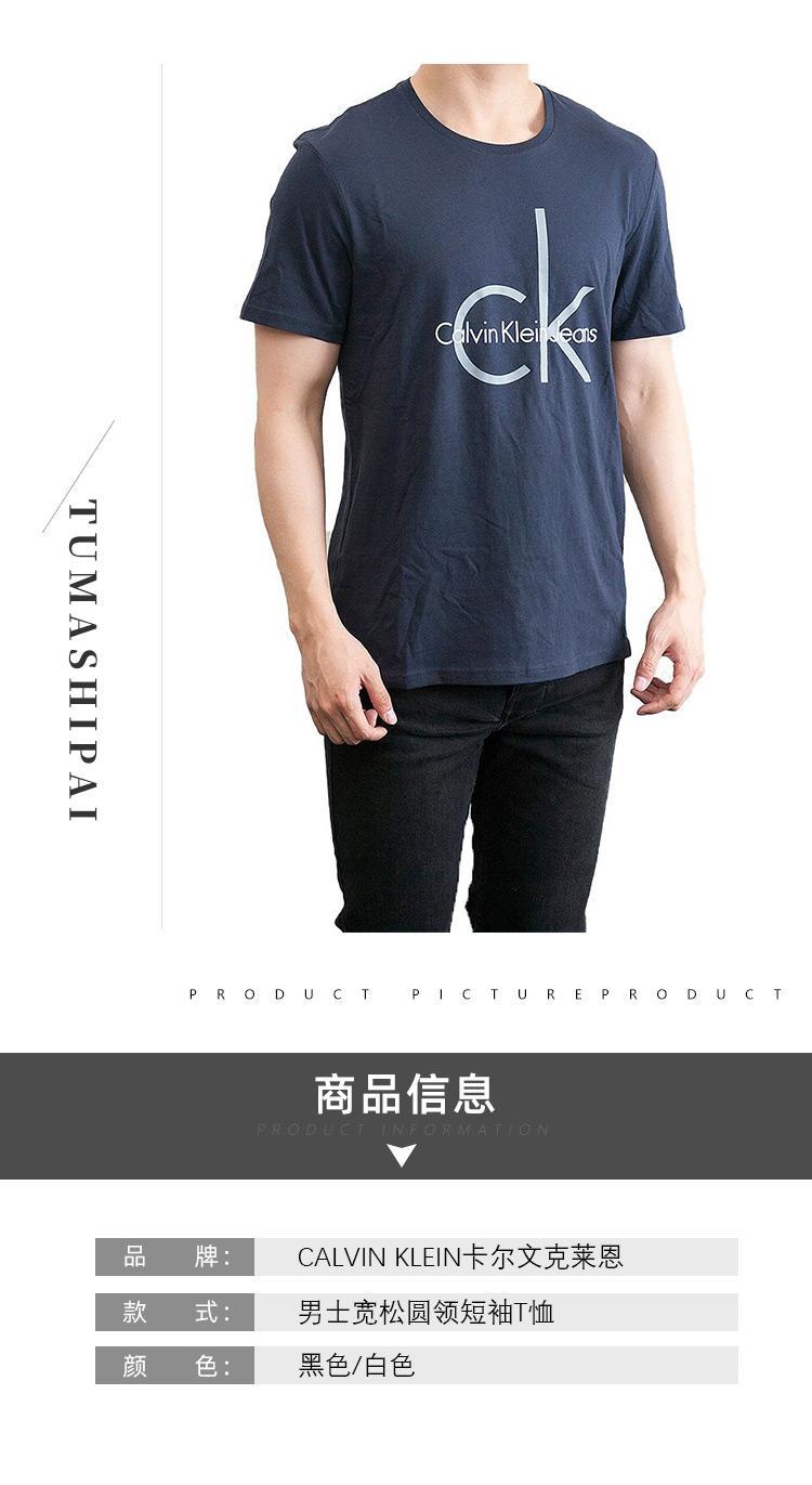 商品Calvin Klein|Calvin Klein卡尔文克莱恩男士时尚百搭宽松圆领短袖T恤,价格¥379,第3张图片详细描述