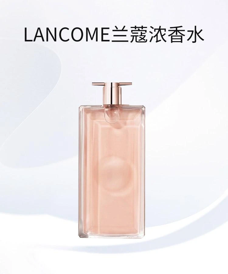 商品Lancôme|Lancome兰蔻19年新香IDÔLE女士香水 EDP浓香水100ml,价格¥1279,第1张图片详细描述