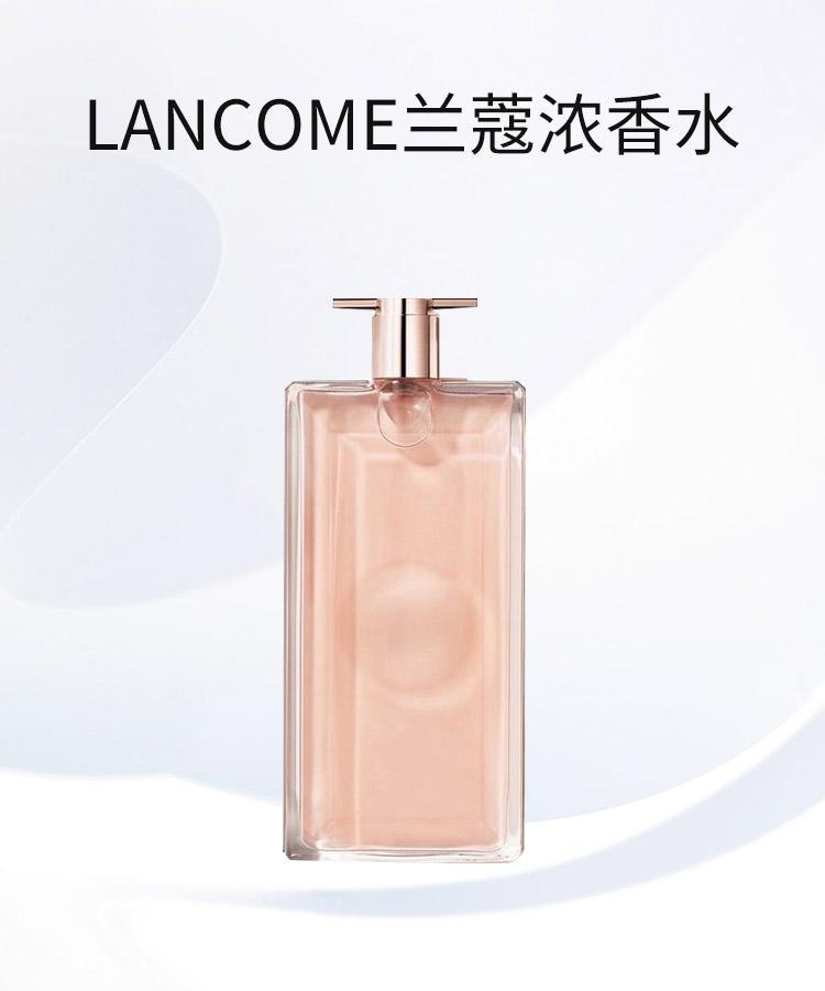 商品Lancôme|Lancome兰蔻19年新香IDÔLE女士香水 EDP浓香水100ml,价格¥1258,第3张图片详细描述