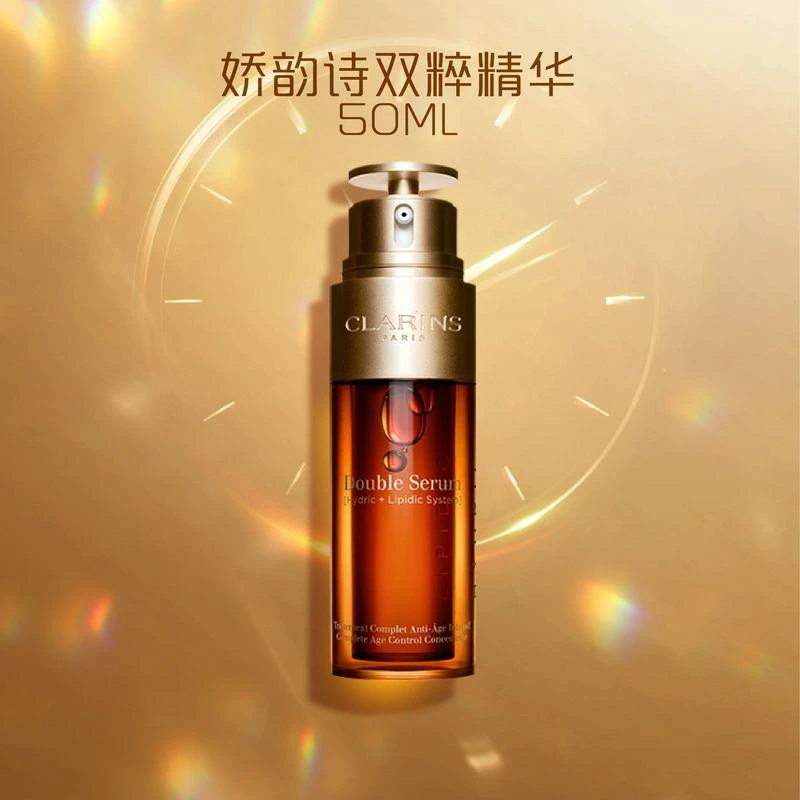 商品Clarins|欧洲直邮娇韵双萃赋活精华露50ml紧致弹润细滑透亮明星抗初老精华,价格¥1309,第1张图片