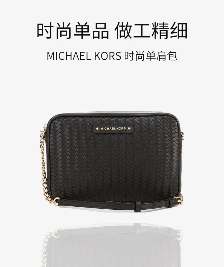 商品Michael Kors|MICHAELKORS女士黑色皮革单肩包32T0GJ6C3L-BLACK,价格¥1861,第1张图片详细描述