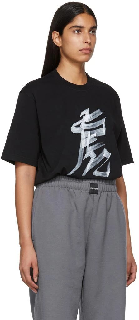商品Vetements|Black Tiger Chinese Zodiac T-Shirt,价格¥497,第2张图片详细描述