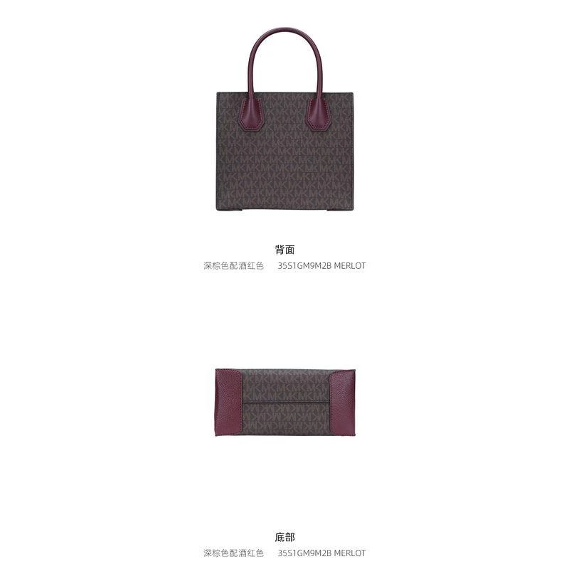 商品Michael Kors|美国直邮MK奥莱 MERCER中号女士单肩托特包琴谱风琴复古老花满印,价格¥2982,第9张图片详细描述