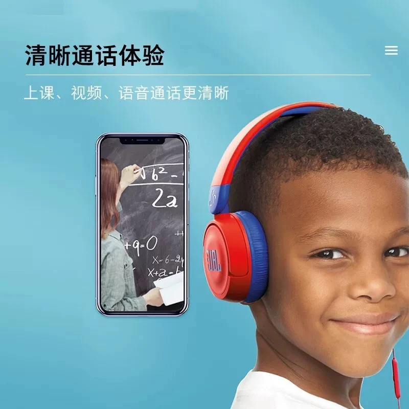 JR310儿童有线头戴式低分贝耳机学生学习保护听力耳麦 商品