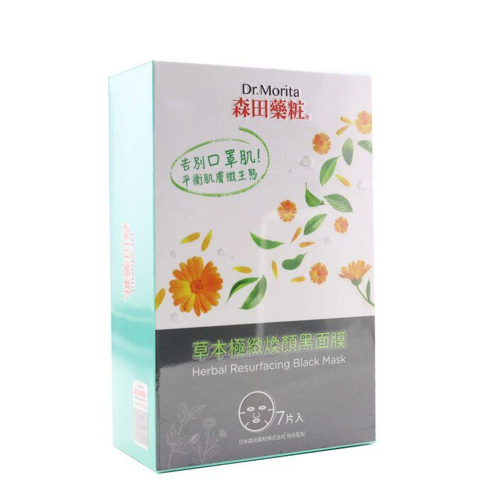 商品Dr. Morita|Dr. Morita 草本极致焕颜黑面膜 7pcs,价格¥111,第2张图片详细描述