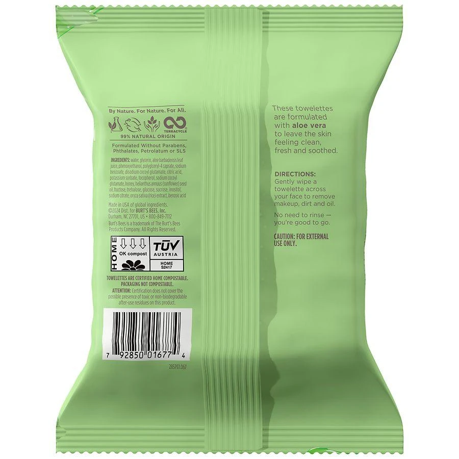 敏感肌专用柔肤清洁湿纸巾 商品