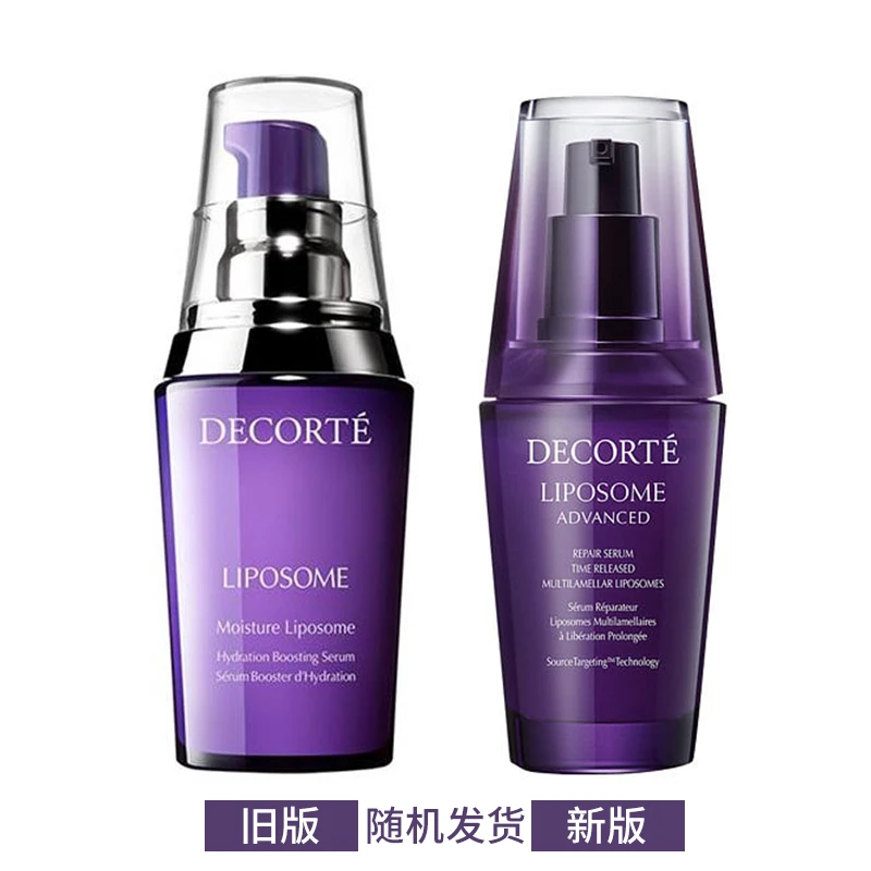 黛珂 肌源修护精华液第二代小紫瓶肌底液 60ml 强韧肌底 持久润泽 温和舒缓 商品