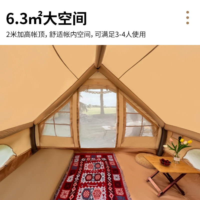 格岚云顿户外小屋充气帐篷简易搭建野营野外露营棉布帐篷家庭防水遮阳营地帐篷 商品