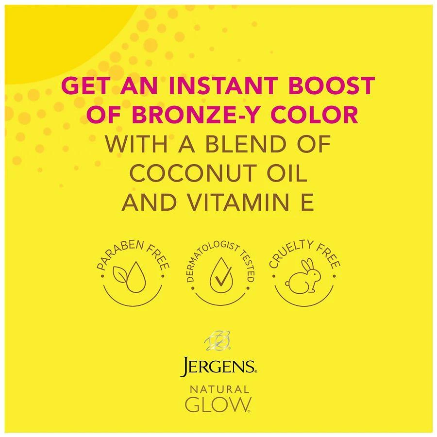Instant Sun Bronzing Moisturizer 商品