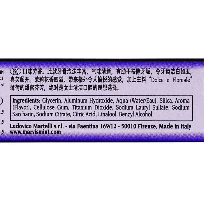 商品Marvis|Jasmin Mint Toothpaste 3.8 oz.,价格¥78,第2张图片详细描述