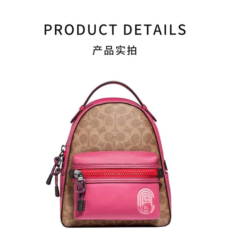 商品Coach|香港直邮COACH蔻驰女士米色粉色印花双肩包款式新颖69522GMOX0,价格¥3830,第3张图片详细描述