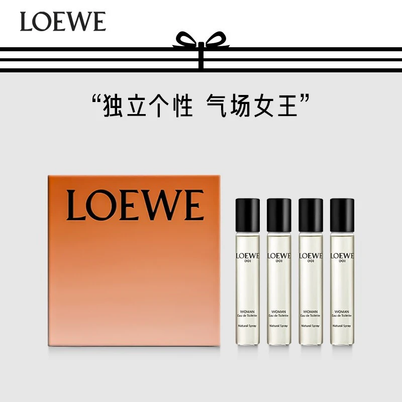 商品[国内直发] Loewe|罗意威女士香水精选礼盒（罗意威独奏宣言女士香水15ML+罗意威光之缪斯粉色木兰花女款香水15ML+罗意威马德里天光女款淡香水15ML+罗意威001女款淡香水）,价格¥298,第2张图片详细描述