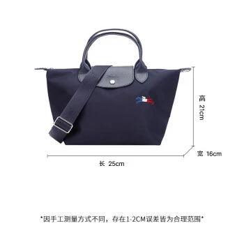 商品[国内直发] Longchamp|珑骧（longchamp） 小号S女包女士短柄手提单肩斜挎包 织物 图案装饰 海军蓝色 L1512HXG006,价格¥1075,第2张图片详细描述