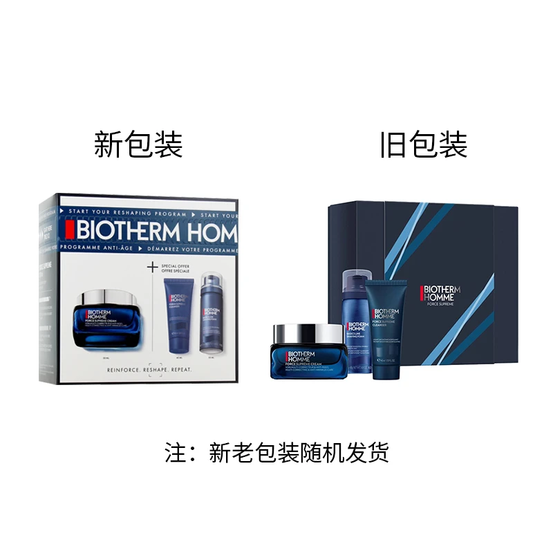 Biotherm碧欧泉蓝钻男士护肤套装 精华面霜50ml+剃须慕斯50ml+洗面奶40ml 新老包装随机发货 商品