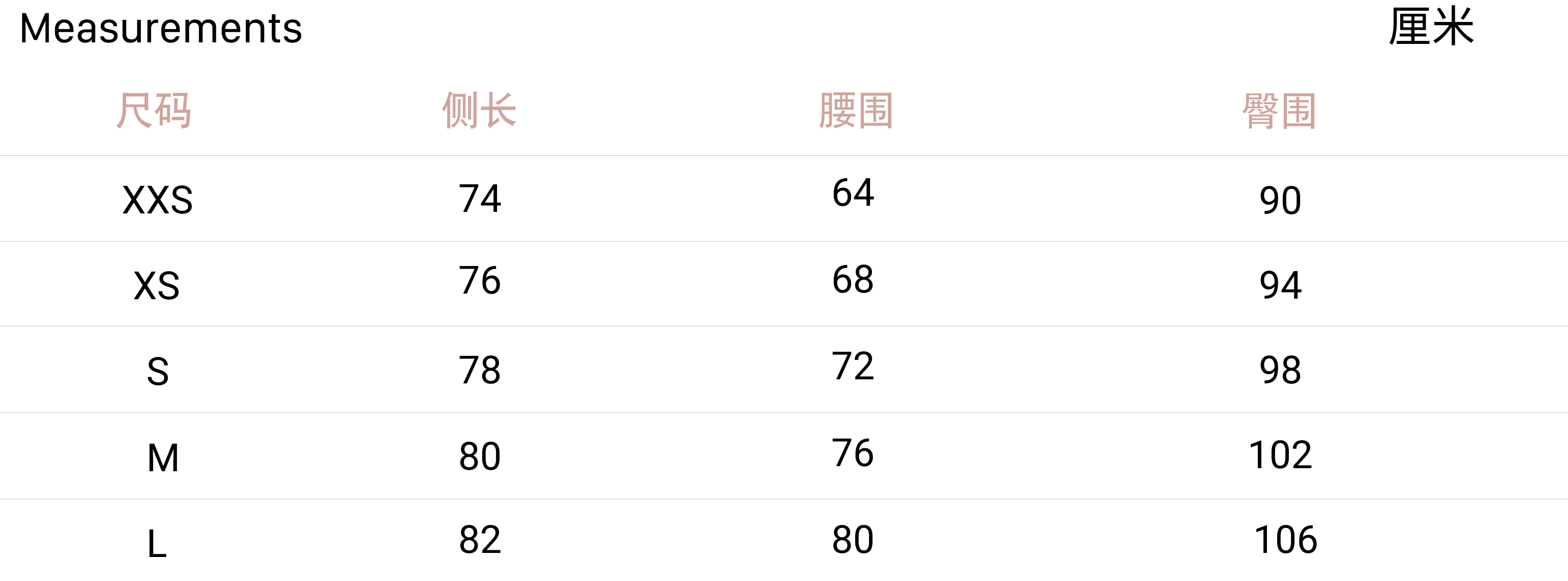 Daria 针织裙 - 蓝色格纹 | Daria Knit Skirt - Blue Plaid商品第9张图片规格展示