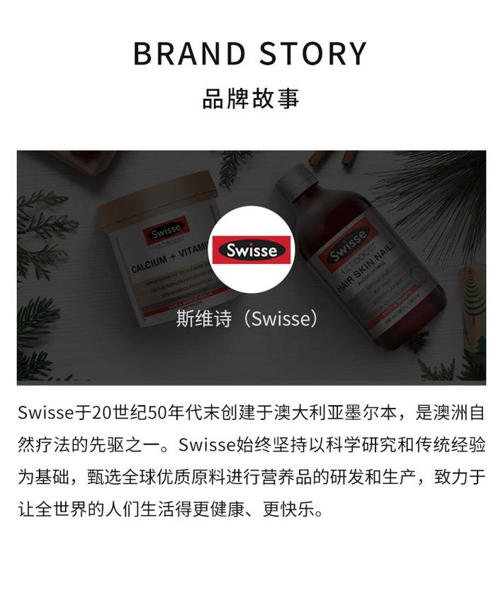商品Swisse|澳大利亚直邮swisse50岁以上 男性复合维生素舒压防脱发失眠90粒,价格¥376,第4张图片详细描述