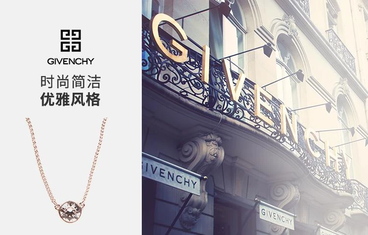 商品Givenchy|美国直邮GIVENCHY纪梵希女士许愿球项链碎钻简约��锁骨链60414680,价格¥562,第9张图片详细描述