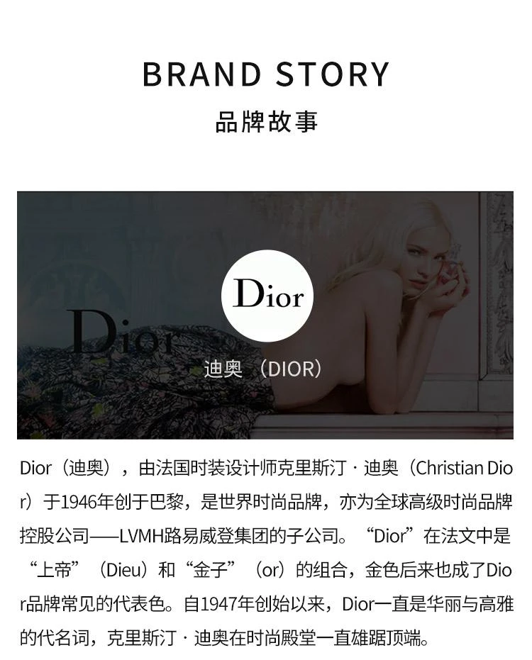 商品迪奥|Dior 迪奥喜悦滋润补水香体乳200ml,价格¥737,第6张图片详细描述