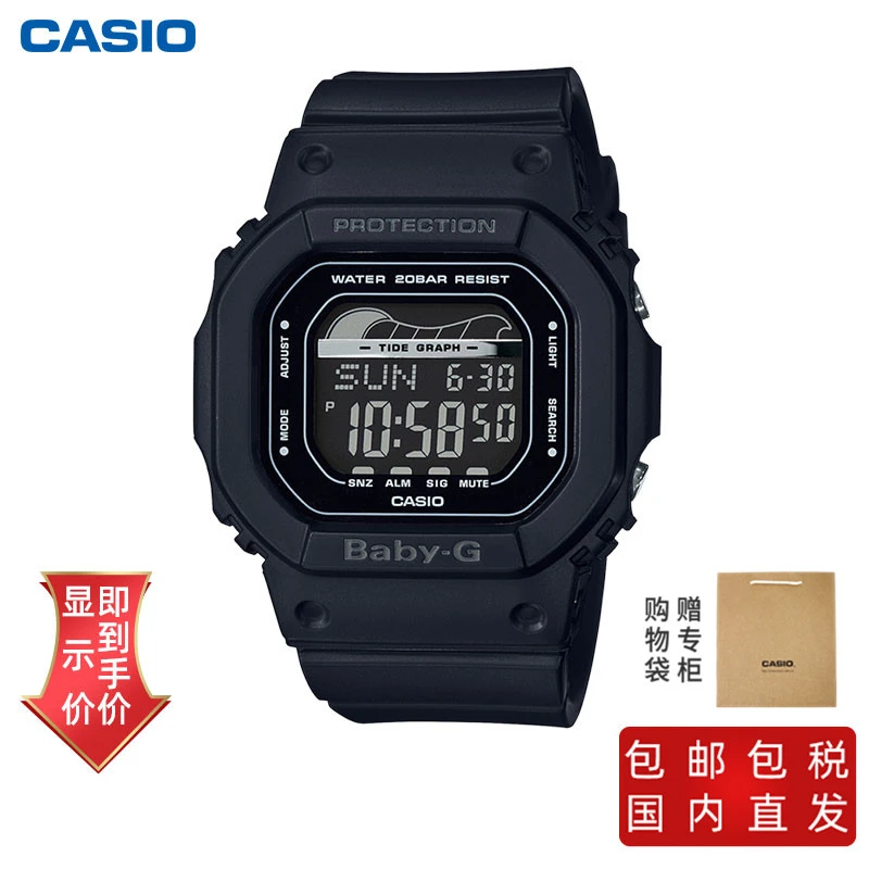 国内直发] Casio]卡西欧Casio|手表BABY-G系列配有潮汐图功能的冲浪手表