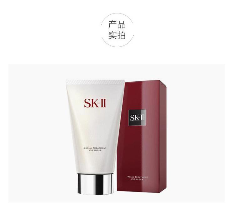 商品SK-II|日本直邮Elegance雅莉格丝e大饼 8.8g PB-01,价格¥666,第8张图片详细描述