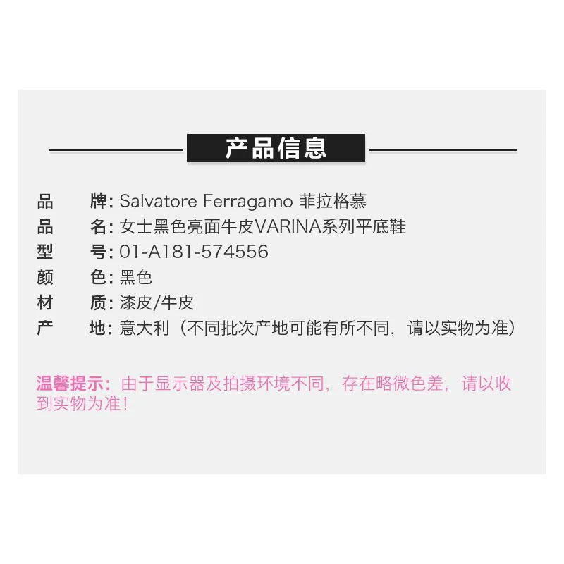 商品Salvatore Ferragamo|香港直邮Ferragamo菲拉格慕女士黑色亮面牛皮单鞋01A181574556,价格¥5424,第6张图片详细描述