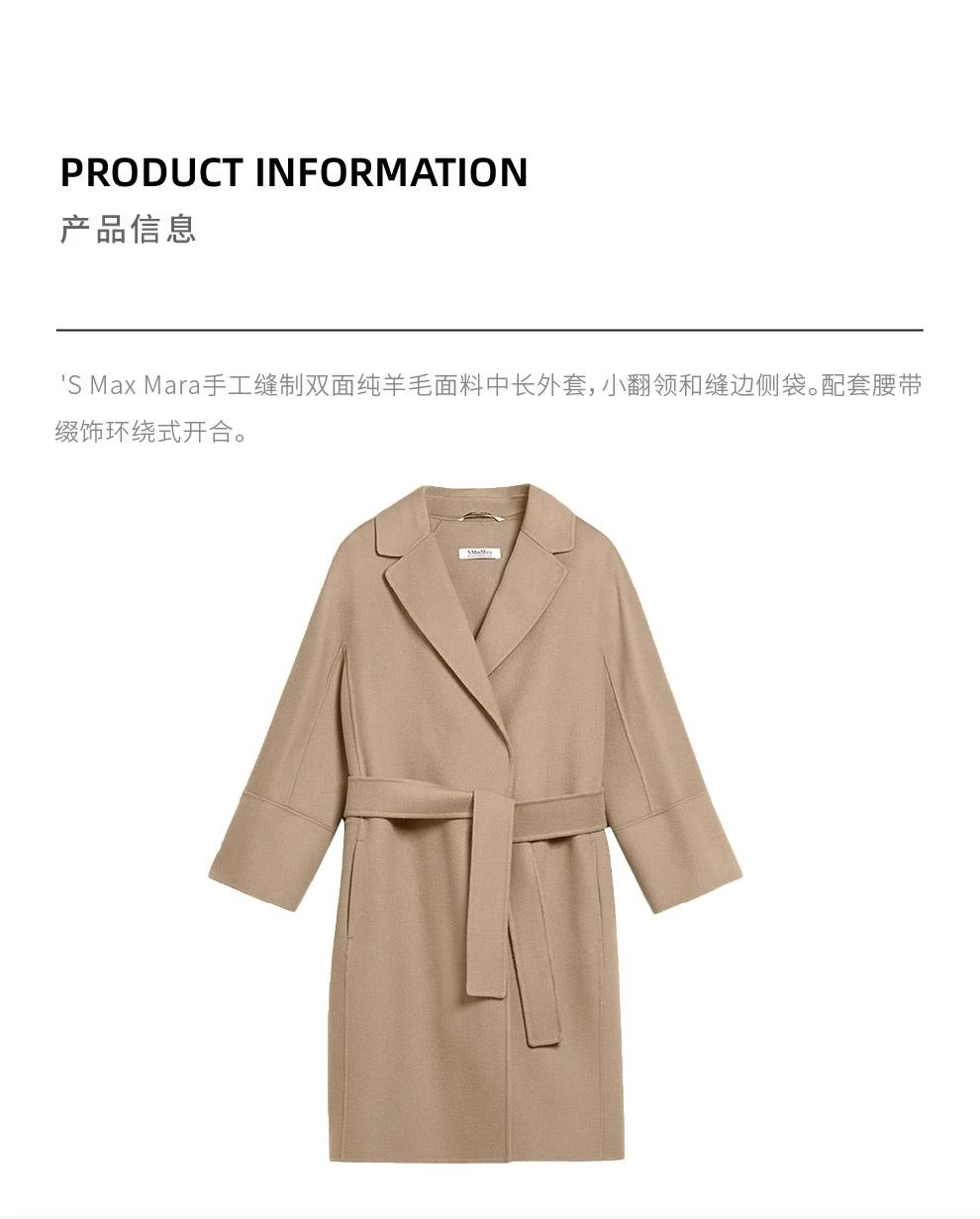 商品Max Mara|ARONA 驼色羊毛休闲大衣【香港仓极速发货】,价格¥5180,第3张图片详细描述