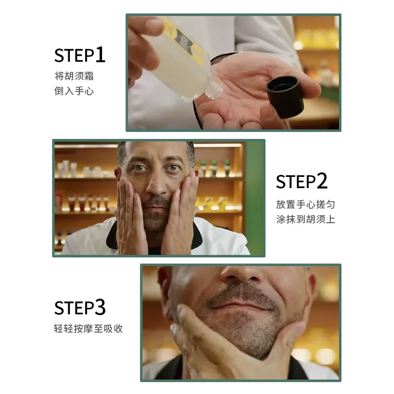Proraso男士胡须护理100ml 生长保养霜柑橘香型 商品