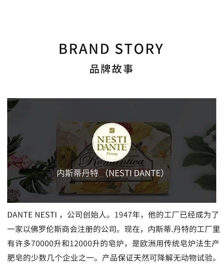 商品内斯蒂丹特|香港直邮Nesti Dante内斯蒂丹特托斯坎尼风情画手工皂250g,价格¥112,第6张图片详细描述