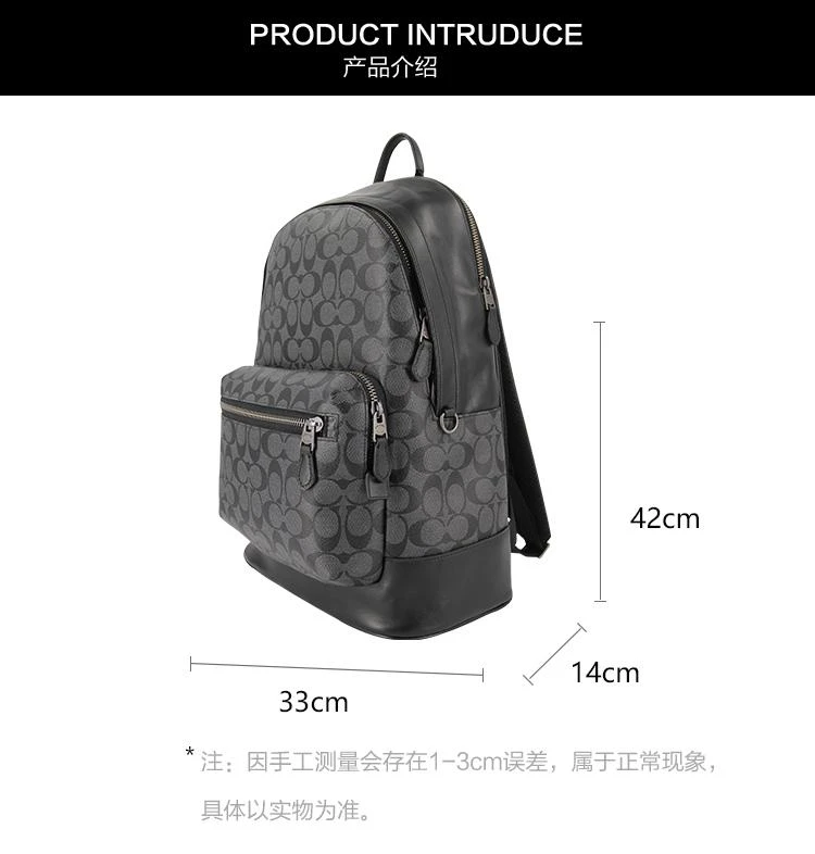 商品Coach|美国直邮COACH蔻驰21年新款双肩包大号男士背包,价格¥3735,第2张图片详细描述