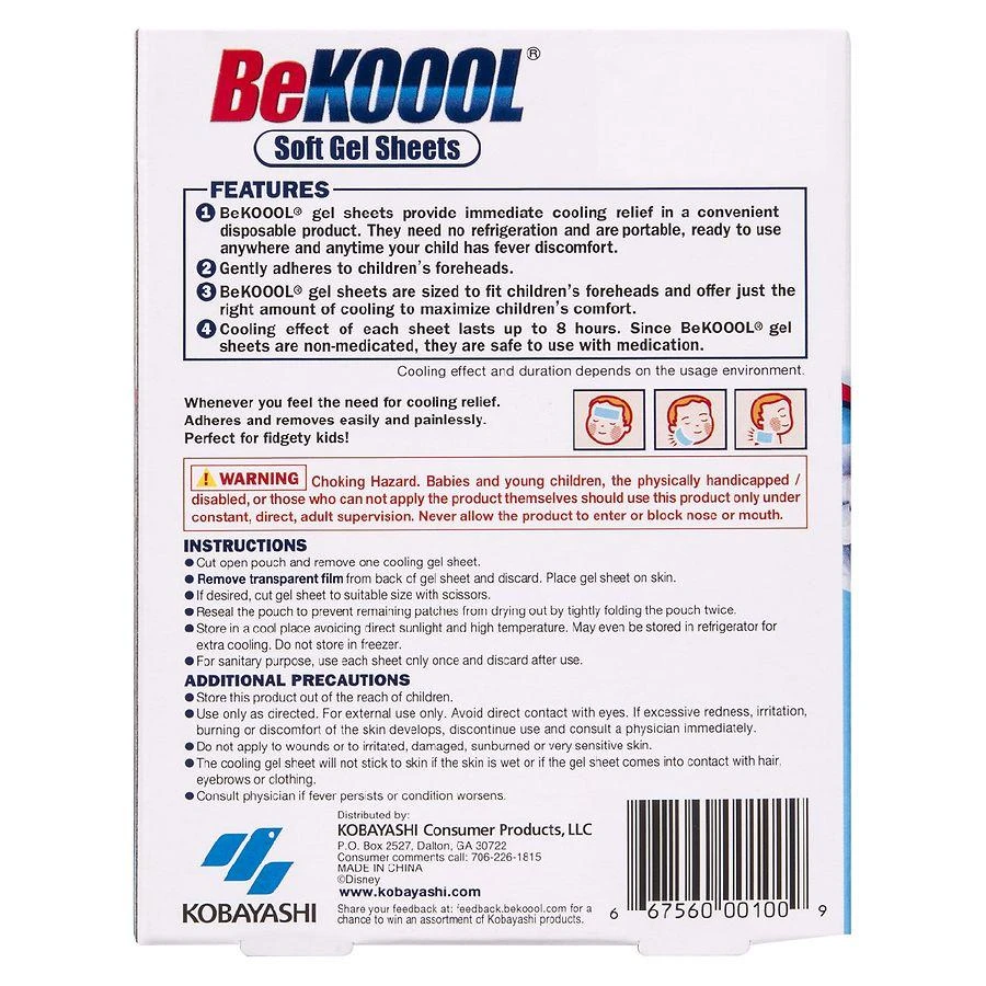 商品Be Koool|儿童退热贴,价格¥38,第2张图片详细描述