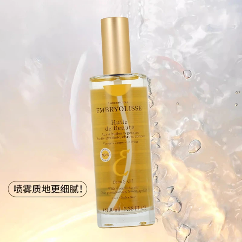 Embryolisse恩倍思法国大宝精华油100ml 面部身体多效护理 商品