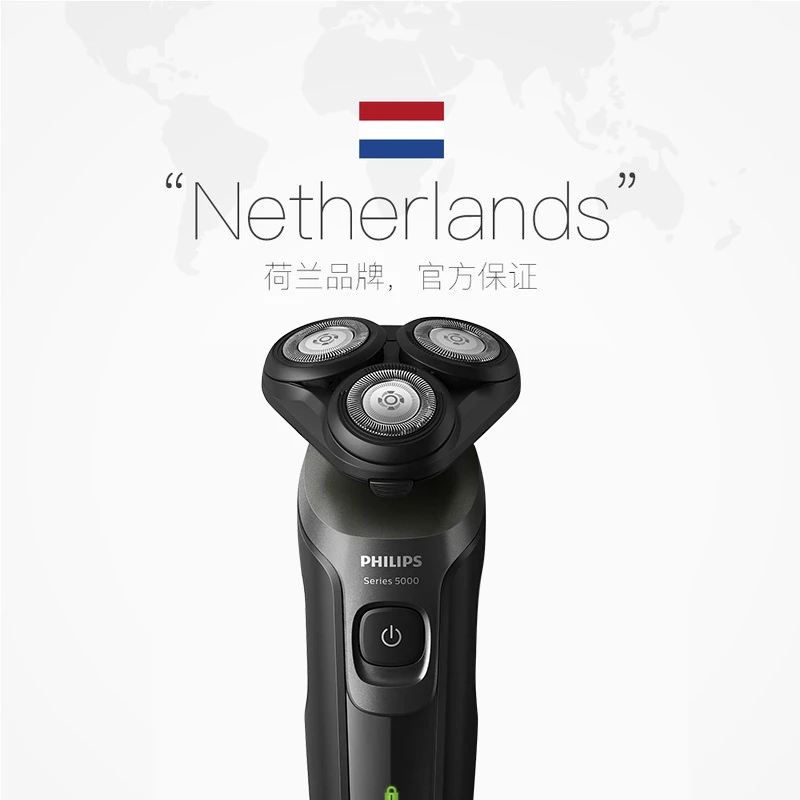 商品[国内直发] Philips|飞利浦剃须刀电动男士官方正品进口刮胡刀胡须刀S5166,价格¥848,第1张图片