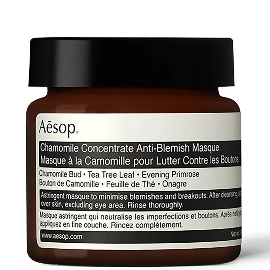 商品Aesop|甘菊去瑕敷面膜 60ml,价格¥386,第1张图片