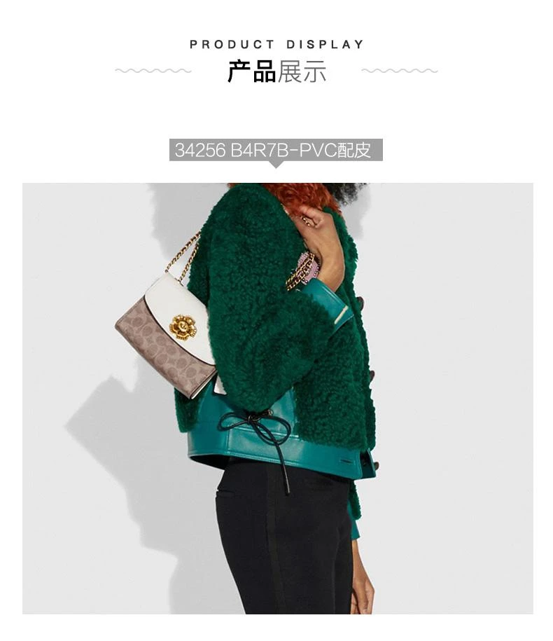 商品Coach|香港直邮COACH 蔻驰新款女士粉白色山茶花迷你斜挎包34256 B4R7B,价格¥2965,第4张图片详细描述