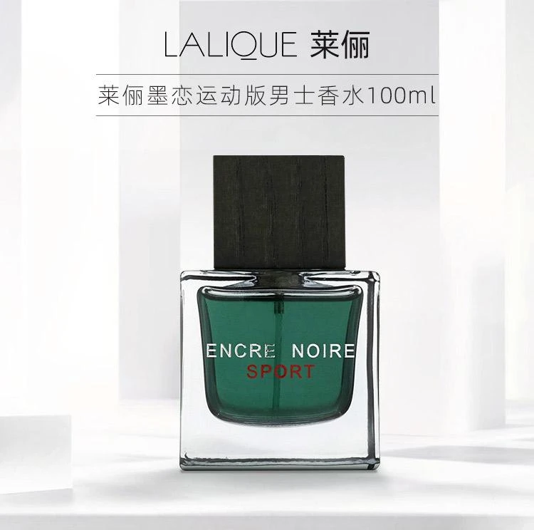 商品Lalique|【美国直购】lalique 莱俪 墨恋运动版水生木质调男士香水 100毫升,价格¥418,第1张图片详细描述