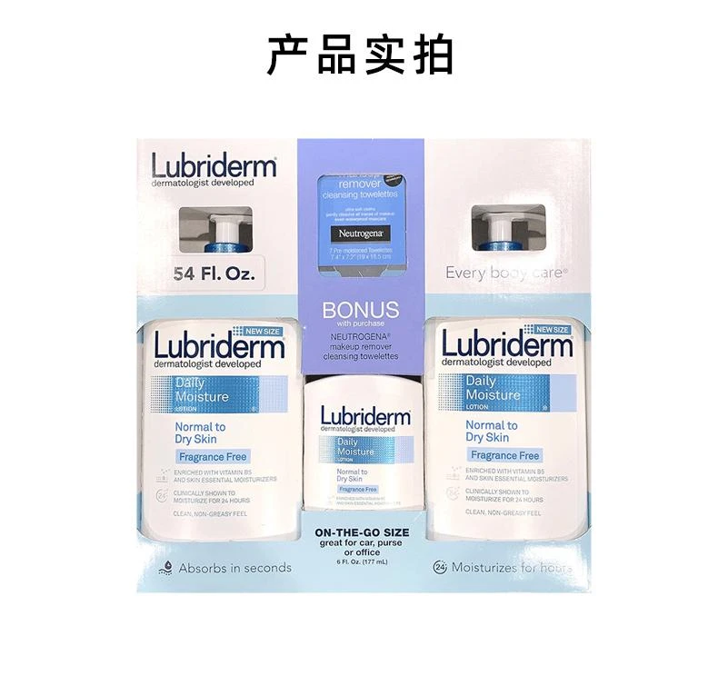 商品Lubriderm|【美国直购】强生Lubriderm果酸身体乳709ml*2+177ml 夏季清爽保湿乳液,价格¥302,第7张图片详细描述