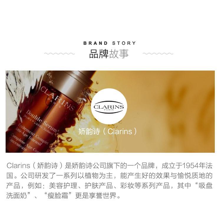 商品Clarins|韩国直邮CLARINS娇韵诗紧致恢复弹性身体乳200ml保湿淡化细纹滋养,价格¥902,第6张图片详细描述