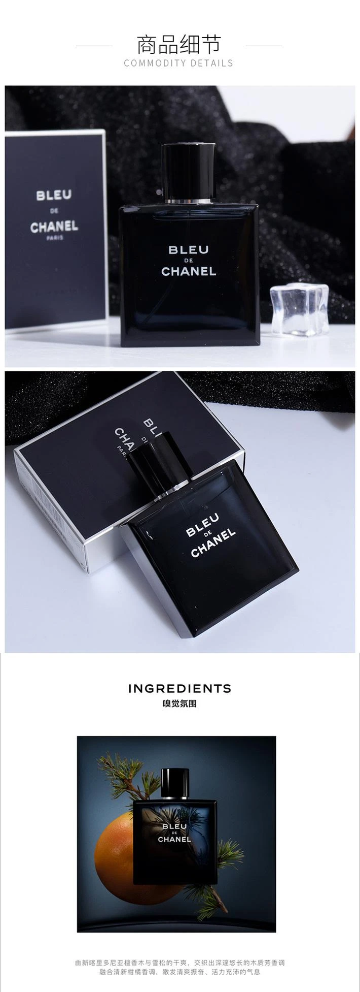 商品Chanel|Chanel香奈儿蔚蓝男士淡香水50ML,价格¥1274,第1张图片详细描述