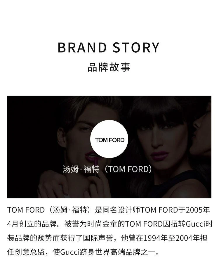 商品Tom Ford|TOM FORD汤姆福特光影皮革香水50ML TF男女士香水,价格¥1320,第4张图片详细描述