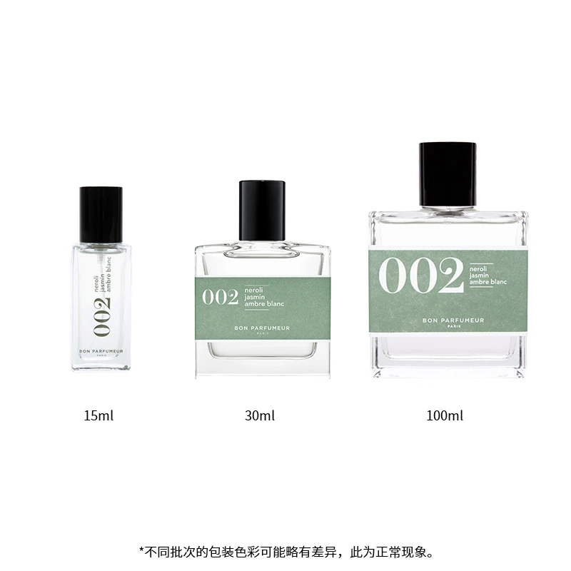 Bon Parfumeur柏氛002浓香水「温柔橙花茉莉」15-30-100ml 古龙香调 商品