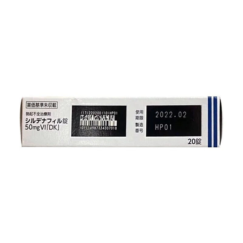 日本草本制药 西地��那非片进口伟韦哥持久增粗延时增大硬不射药壮阳药男科takeda专科用药 20锭 商品