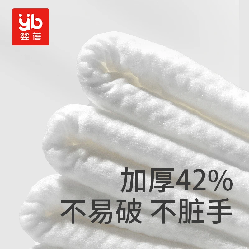 婴蓓积雪草湿巾80抽*4包 商品