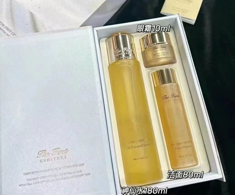 OHUI 欧蕙 极致神仙水护肤套装（神仙水180ml+眼霜10ml+洁面80ml） 商品
