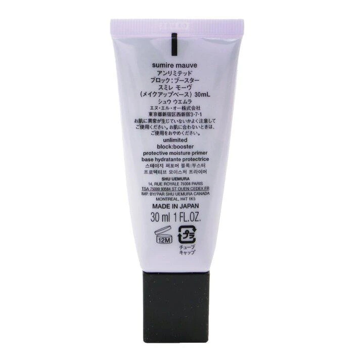 商品Shu Uemura|Shu Uemura unlimited水润隔离防晒底霜SPF50 - # Sumire Mauve 冰透粉紫 -Sumire Mauve 冰透粉紫(30ml/1oz),价格¥491,第3张图片详细描述