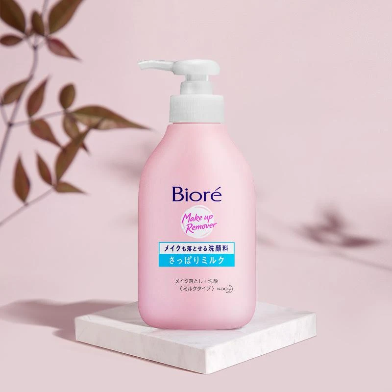 商品[国内直发] Biore|Biore碧柔 卸妆洁面乳 200ml,价格¥61,第1张图片