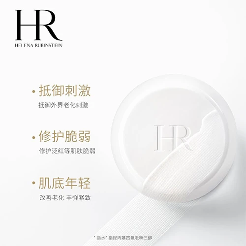 赫莲娜HR白绷带面霜100ml 商品